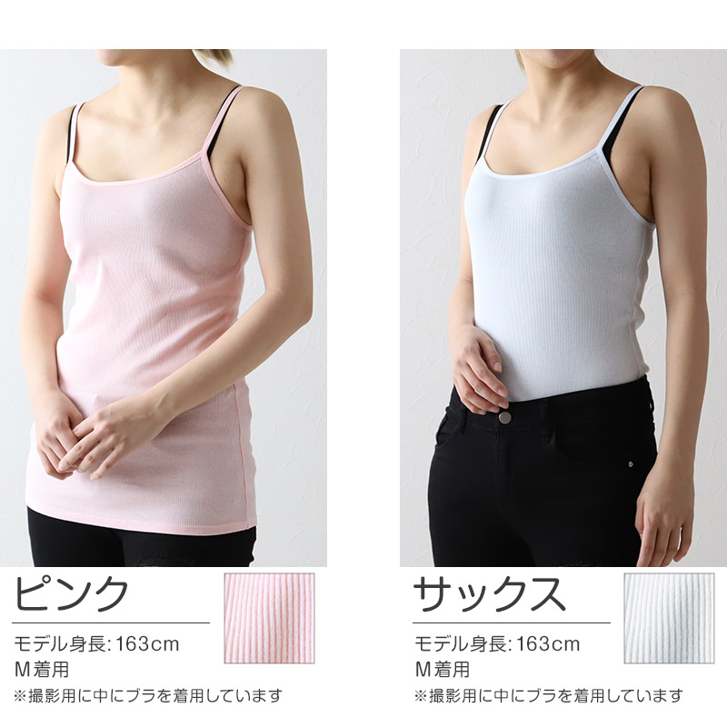 キャミソール 綿100% インナー レディース 肌着 リブ S〜5L 婦人 下着 女性 締め付けない ノースリーブ 無地 大きいサイズ ll 3l 4l 5l ゆったり 締め付けない