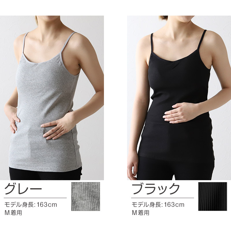 キャミソール カップ付き インナー レディース 綿100% 下着 リブ 楽 ブラトップ S〜5L 肌着 リラックス 締め付けない 伸びる パッド 婦人 女性 大きいサイズ