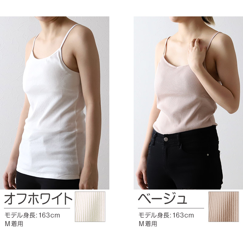 キャミソール カップ付き インナー レディース 綿100% 下着 リブ 楽 ブラトップ S〜5L 肌着 リラックス 締め付けない 伸びる パッド 婦人 女性 大きいサイズ