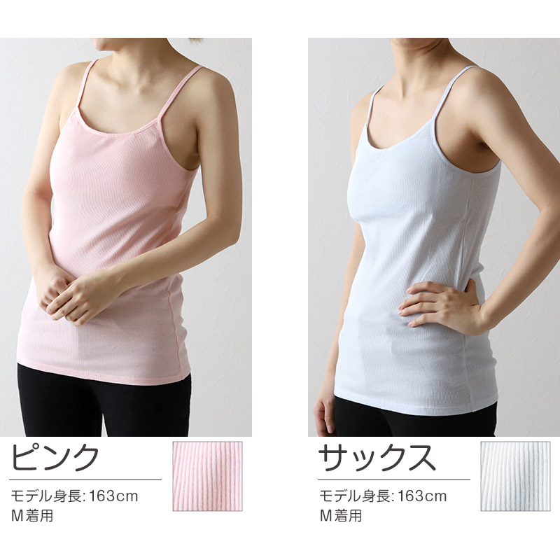 キャミソール カップ付き インナー レディース 綿100% 下着 リブ 楽 ブラトップ S〜5L 肌着 リラックス 締め付けない 伸びる パッド 婦人 女性 大きいサイズ