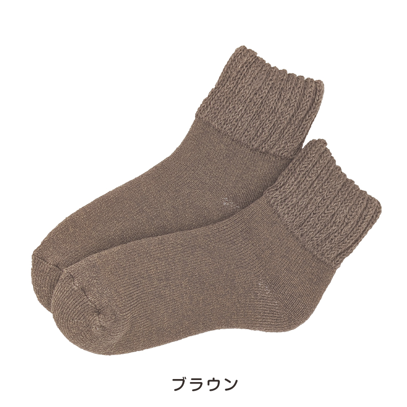 裏起毛 靴下 あったか 厚手 レディース メンズ ルームソックス 冬 クルー丈 20-22cm〜28-30cm 暖かい クルーソックス 厚手 防寒 裏起毛ソックス (在庫限り)