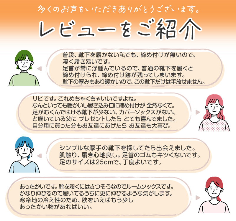裏起毛 靴下 あったか 厚手 レディース メンズ ルームソックス 冬 クルー丈 20-22cm〜28-30cm 暖かい クルーソックス 厚手 防寒 裏起毛ソックス (在庫限り)