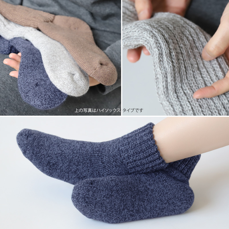 裏起毛 靴下 あったか 厚手 レディース メンズ ルームソックス 冬 クルー丈 20-22cm〜28-30cm 暖かい クルーソックス 厚手 防寒 裏起毛ソックス (在庫限り)