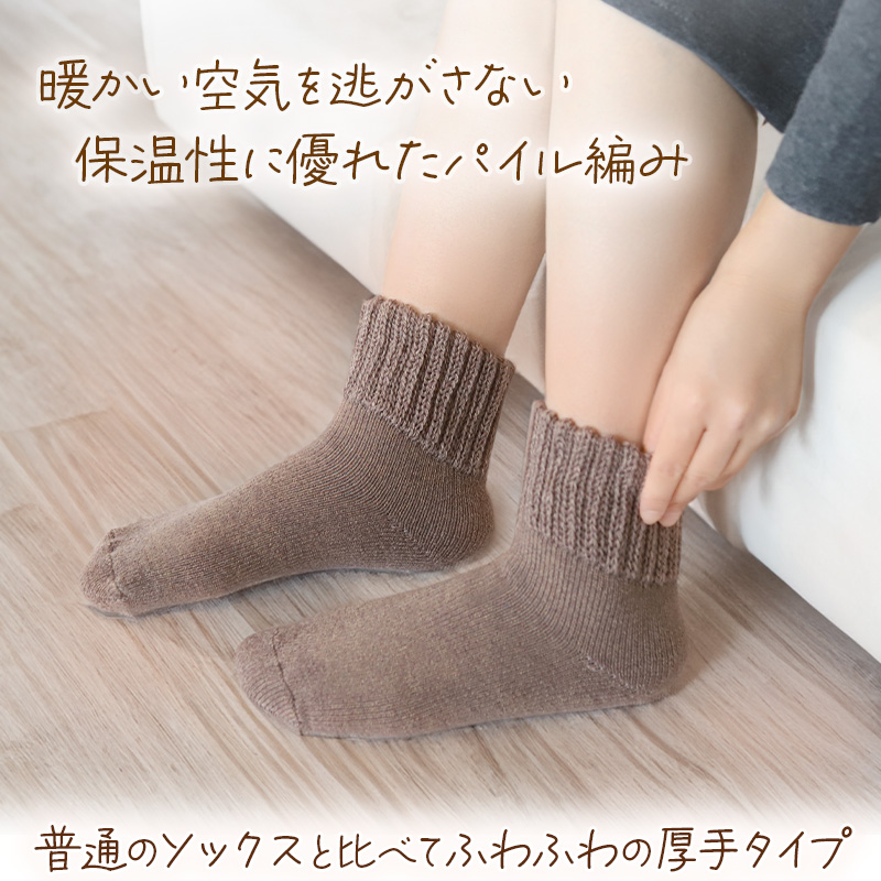 裏起毛 靴下 あったか 厚手 レディース メンズ ルームソックス 冬 クルー丈 20-22cm〜28-30cm 暖かい クルーソックス 厚手 防寒 裏起毛ソックス (在庫限り)