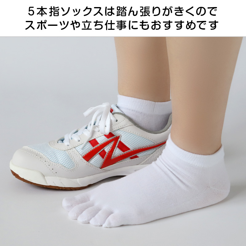 5本指ソックス レディース メンズ スニーカーソックス 薄手 靴下 22-24cm〜28-30cm 5本指 ソックス 夏用 蒸れない 5本指靴下 五本指ソックス くるぶし