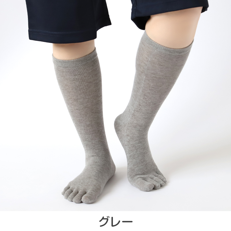 5本指ソックス レディース メンズ ハイクルー 薄手 靴下 22-24cm〜28-30cm 5本指 ソックス 夏用 蒸れない 5本指靴下 五本指ソックス ハイソックス 大きいサイズ
