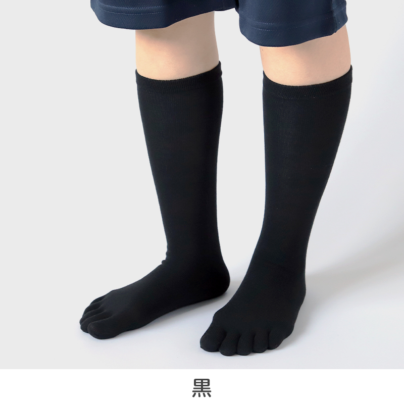 5本指ソックス レディース メンズ ハイクルー 薄手 靴下 22-24cm〜28-30cm 5本指 ソックス 夏用 蒸れない 5本指靴下 五本指ソックス ハイソックス 大きいサイズ