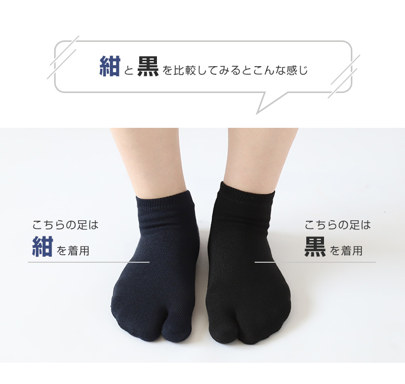 足袋ソックス レディース メンズ 足袋靴下 スニーカーソックス 大きいサイズ 薄手 綿 22-24cm〜28-30cm 足袋型 スニーカー丈 白 黒 グレー