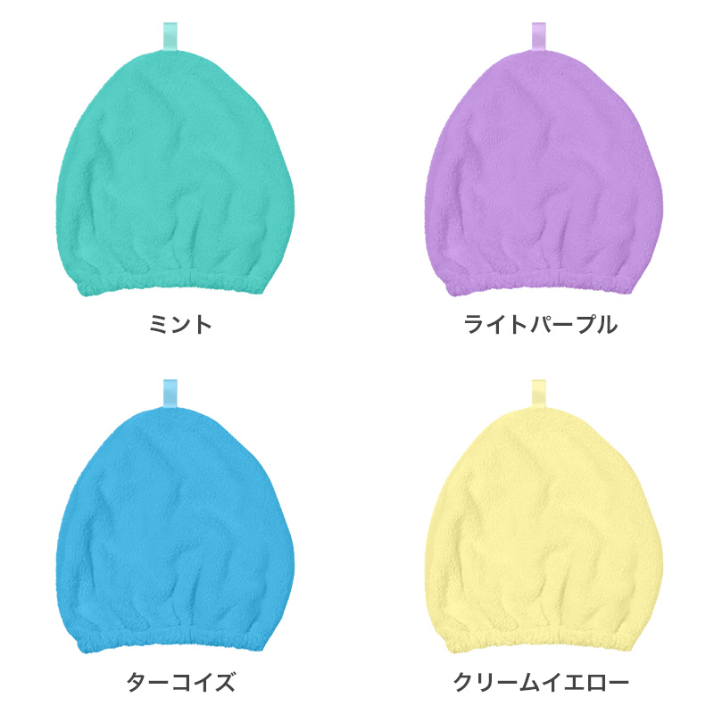 タオルキャップ マイクロファイバー 速乾 軽量 子供用 大人用 髪の毛 ヘアドライ タオル キッズ ジュニア 女の子 男の子 レディース プール スイミング