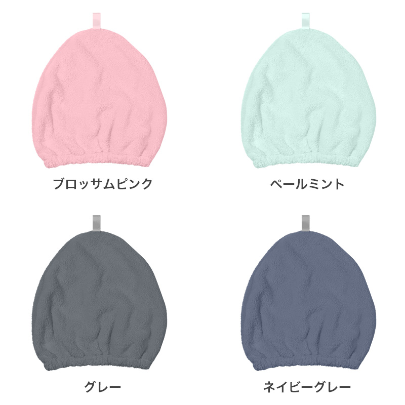 タオルキャップ マイクロファイバー 速乾 軽量 子供用 大人用 髪の毛 ヘアドライ タオル キッズ ジュニア 女の子 男の子 レディース プール スイミング