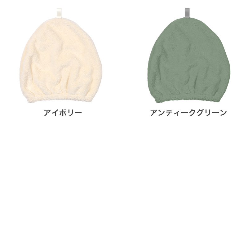 タオルキャップ マイクロファイバー 速乾 軽量 子供用 大人用 髪の毛 ヘアドライ タオル キッズ ジュニア 女の子 男の子 レディース プール スイミング