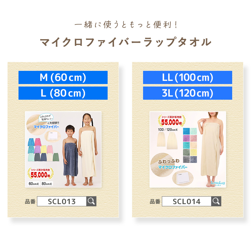 タオルキャップ マイクロファイバー 速乾 軽量 子供用 大人用 髪の毛 ヘアドライ タオル キッズ ジュニア 女の子 男の子 レディース プール スイミング