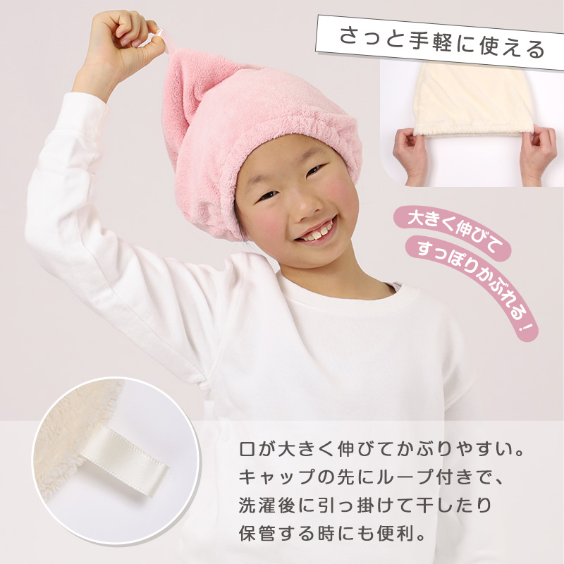 タオルキャップ マイクロファイバー 速乾 軽量 子供用 大人用 髪の毛 ヘアドライ タオル キッズ ジュニア 女の子 男の子 レディース プール スイミング