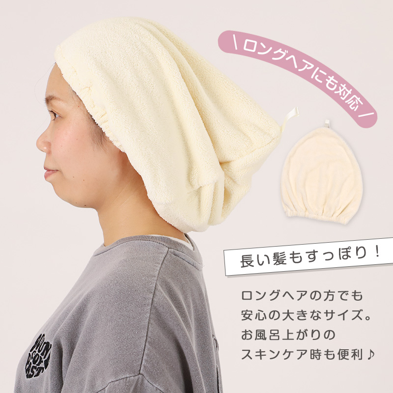 タオルキャップ マイクロファイバー 速乾 軽量 子供用 大人用 髪の毛 ヘアドライ タオル キッズ ジュニア 女の子 男の子 レディース プール スイミング