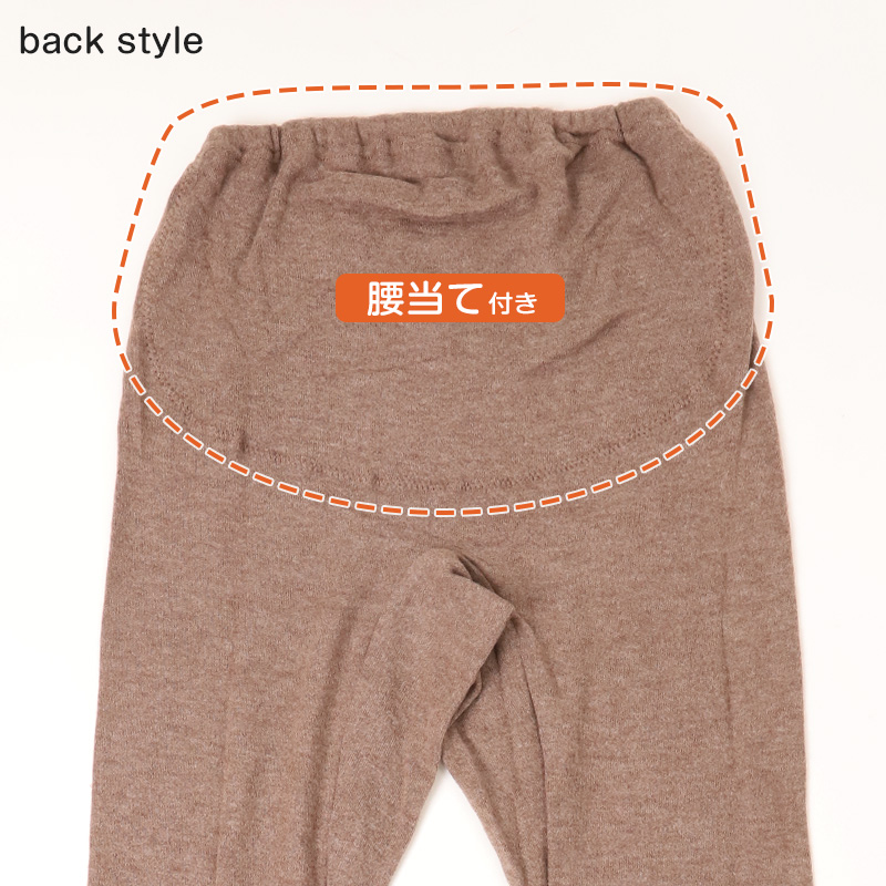 ズボン下 両起毛 裏起毛 腰あて レディース インナー 暖かい 腰当て付き 9分丈ボトム レギンス 婦人 M L LL 起毛 暖かい ボトムス 防寒 冷えとり 冬 肌着