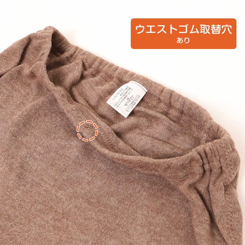 ズボン下 両起毛 裏起毛 腰あて レディース インナー 暖かい 腰当て付き 9分丈ボトム レギンス 婦人 M L LL 起毛 暖かい ボトムス 防寒 冷えとり 冬 肌着