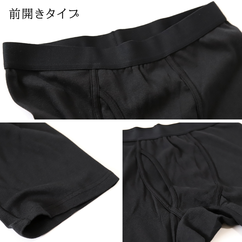 ステテコ メンズ 綿100％ ズボン下 下着 前開き ひざ下丈 抗菌防臭 無地 黒 白 定番 保温 防寒 汗ムレ 綿肌着 スラ下 紳士 インナー 60代 70代 80代 S M L LL