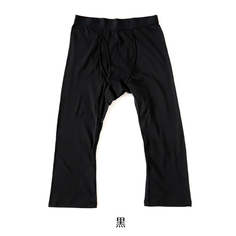 ステテコ メンズ 綿100％ ズボン下 下着 前開き ひざ下丈 抗菌防臭 無地 黒 白 定番 保温 防寒 汗ムレ 綿肌着 スラ下 紳士 インナー 60代 70代 80代 S M L LL