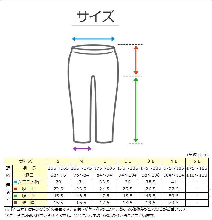 ステテコ メンズ 綿100％ ズボン下 下着 前開き ひざ下丈 抗菌防臭 無地 黒 白 定番 保温 防寒 汗ムレ 大きいサイズ スラ下 紳士 インナー 60代 70代 80代 3L 4L