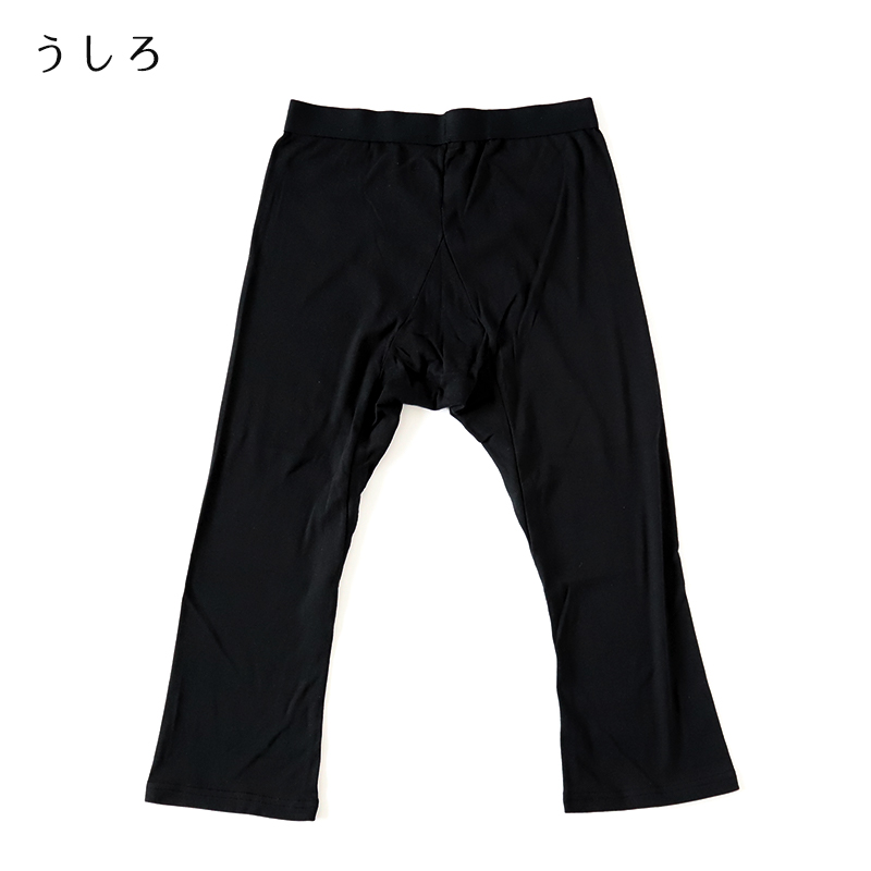 ステテコ メンズ 綿100％ ズボン下 下着 3枚セット 3L 4L 前開き ひざ下丈 抗菌防臭 無地 黒 白 定番 保温 防寒 汗ムレ 大きいサイズ 綿肌着 3枚組 まとめ売り