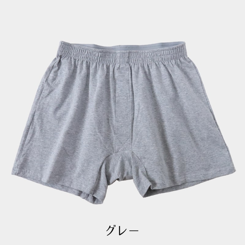 ニットトランクス メンズ パンツ 下着  (前開き) S〜LL (トランクス 綿 コットン 無地 抗菌防臭 ニオイ 清潔 フィット やわらかい 男子)