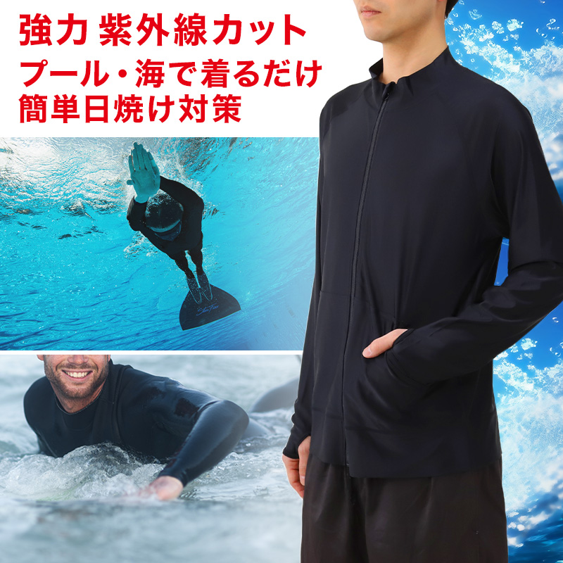 ラッシュガード 長袖 メンズ フードなし ジップ S〜4L 大きいサイズ 3l 4l 男子 水着 黒 スイムウェア スポーツウェア スポーツ UVカット