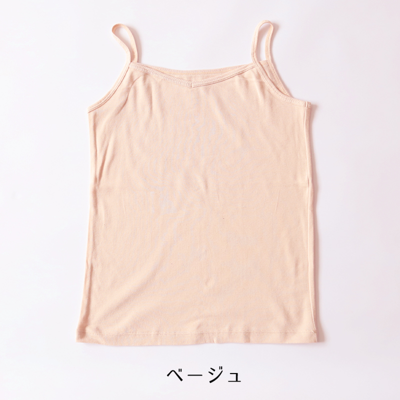 キャミソール 綿100% レディース インナー S〜LL 肌着 下着 綿 キャミ シャツ コットン 無地 白 グレー 黒 ベージュ シンプル 女性 婦人