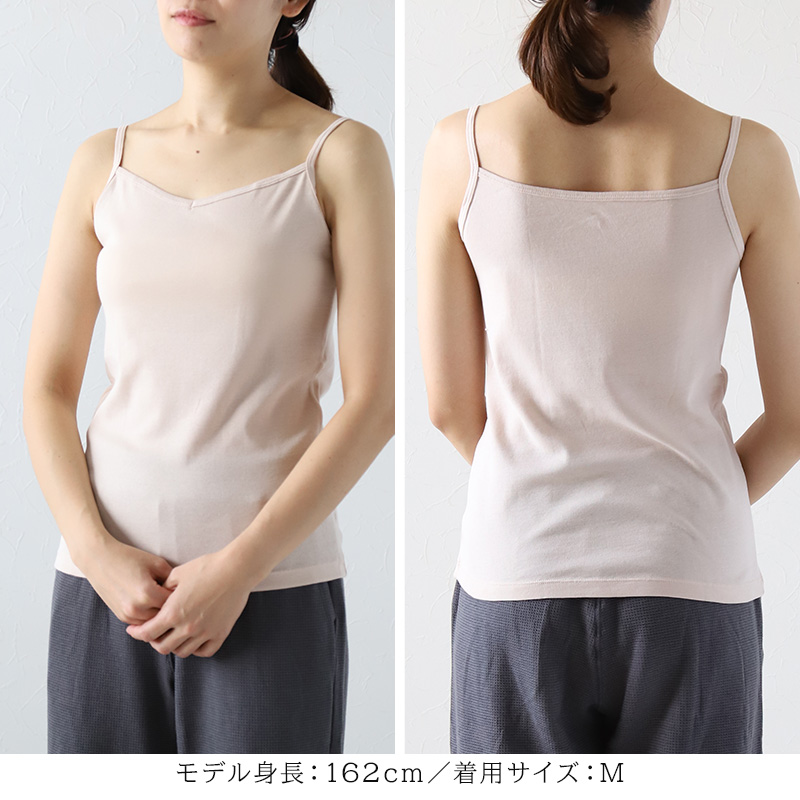 キャミソール 綿100% レディース インナー S〜LL 肌着 下着 綿 キャミ シャツ コットン 無地 白 グレー 黒 ベージュ シンプル 女性 婦人
