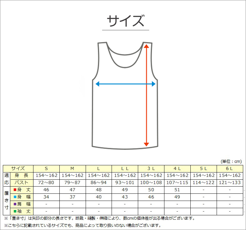 大きいサイズ キャミソール 綿100% レディース インナー 3L・4L 肌着 下着 コットン 綿 キャミ シャツ 無地 白 グレー 黒 ベージュ シンプル 女性 婦人