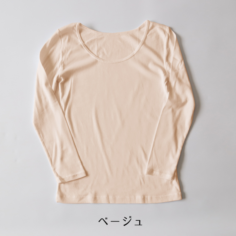 綿100% 長袖 インナー レディース 8分袖 シャツ S〜LL 肌着 下着 綿 コットン トップス 薄手 無地 シンプル 白 グレー 黒 ベージュ 女性 婦人 S M L LL