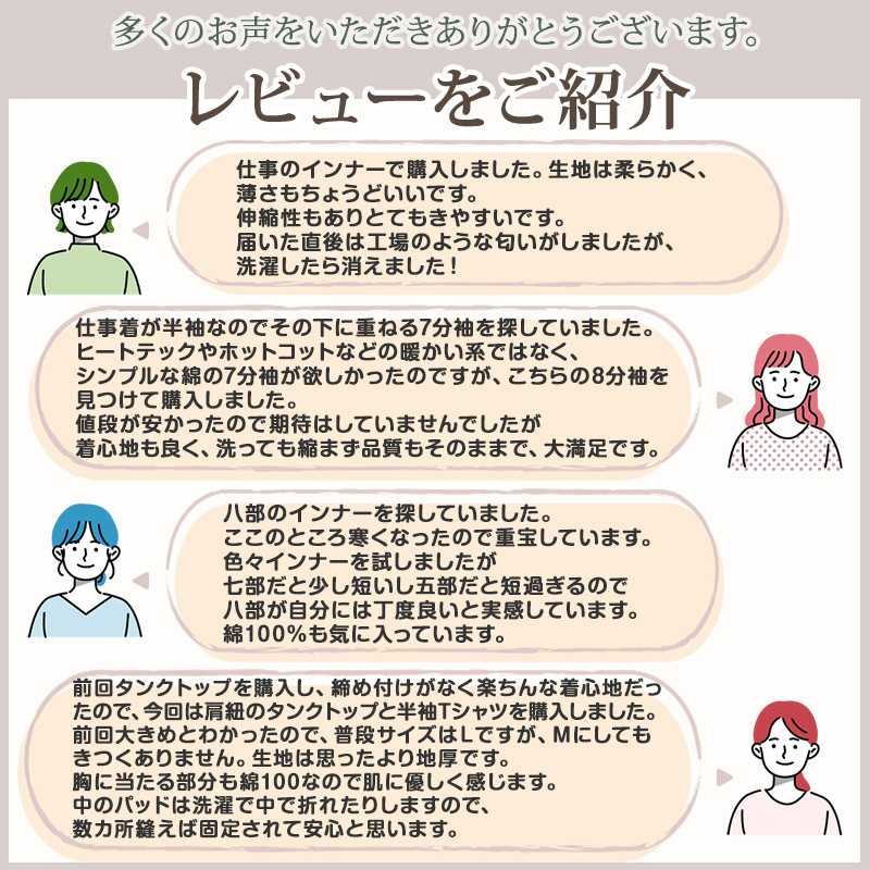 綿100% 長袖 インナー レディース 8分袖 シャツ S〜LL 肌着 下着 綿 コットン トップス 薄手 無地 シンプル 白 グレー 黒 ベージュ 女性 婦人 S M L LL