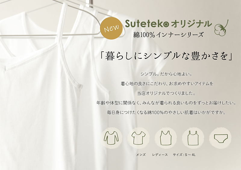 綿100% 長袖 インナー レディース 8分袖 シャツ S〜LL 肌着 下着 綿 コットン トップス 薄手 無地 シンプル 白 グレー 黒 ベージュ 女性 婦人 S M L LL