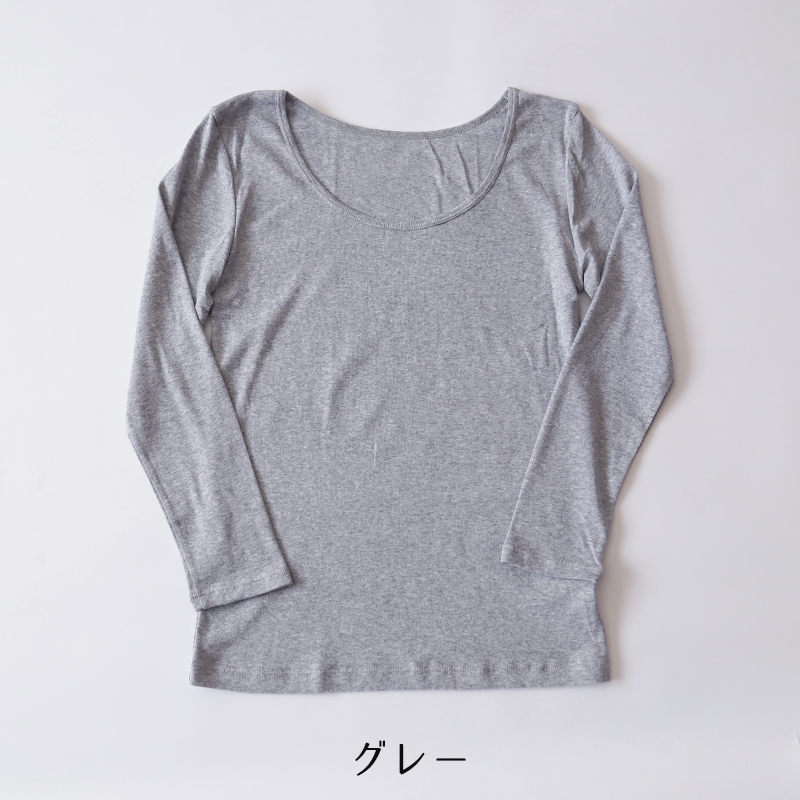 綿100% 長袖 インナー レディース 8分袖 シャツ S〜LL 肌着 下着 綿 コットン トップス 薄手 無地 シンプル 白 グレー 黒 ベージュ 女性 婦人 S M L LL