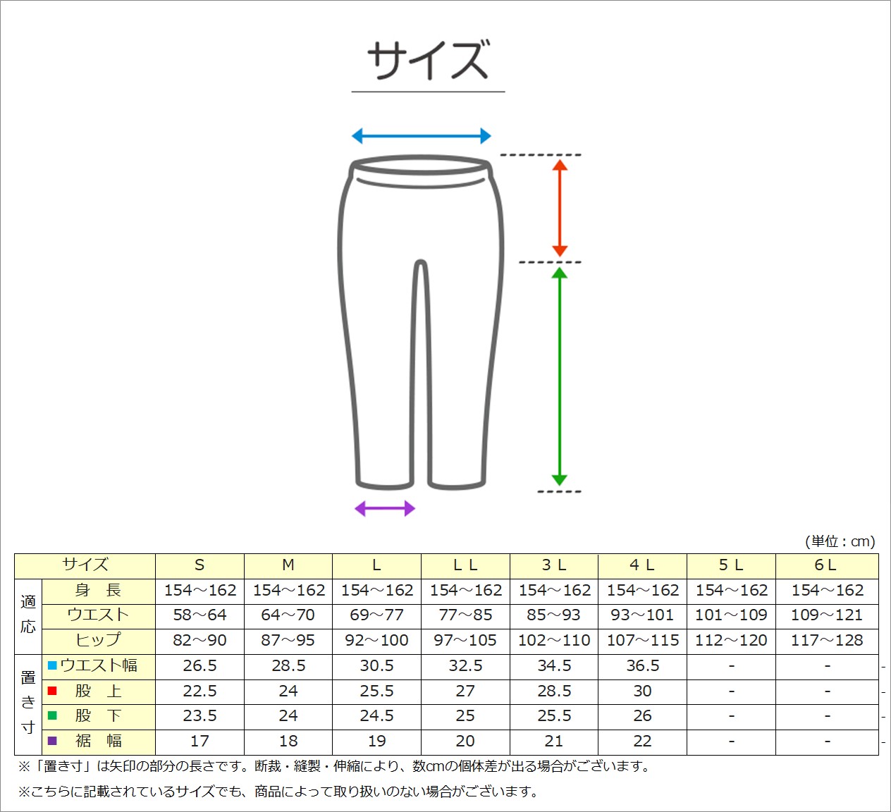 綿100% レディース 5分丈 ボトム インナー S〜LL ズボン下 スパッツ 下着 肌着 コットン シンプル 無地 白 黒 グレー