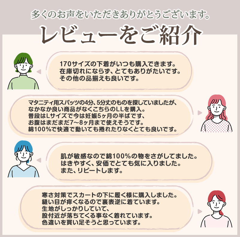 綿100% レディース 5分丈 ボトム インナー S〜LL ズボン下 スパッツ 下着 肌着 コットン シンプル 無地 白 黒 グレー