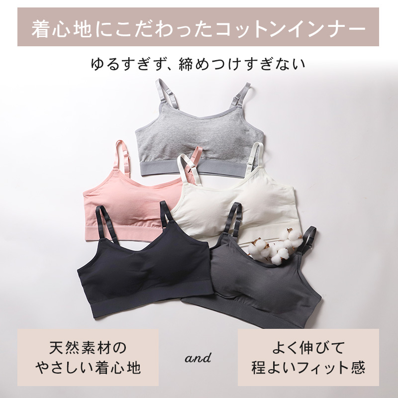 ハーフトップ カップ付き ブラジャー キャミソール型 S M L LL 3L 4L ブラ ノンワイヤー レディース 綿 コットン 大きいサイズ 女性 下着 インナー