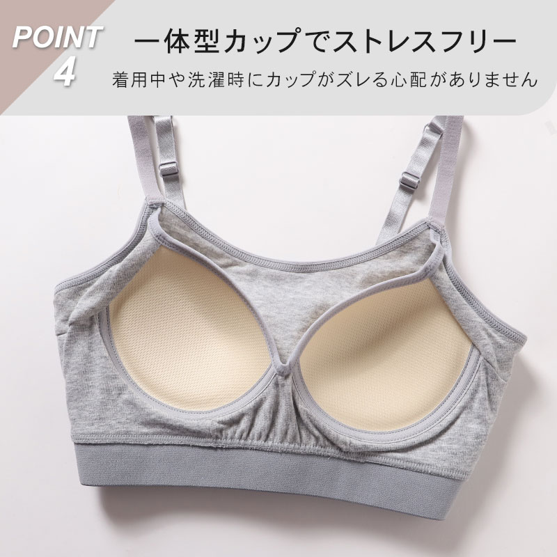 ハーフトップ カップ付き ブラジャー キャミソール型 S M L LL 3L 4L ブラ ノンワイヤー レディース 綿 コットン 大きいサイズ 女性 下着 インナー
