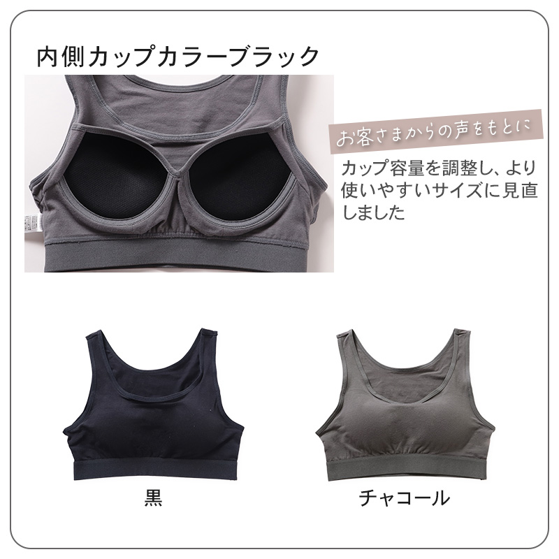 ハーフトップ カップ付き ブラジャー S M L LL 3L 4L ラン型 ブラ ノンワイヤー レディース 綿 コットン 大きいサイズ 女性 下着 インナー
