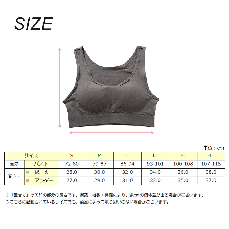 ハーフトップ カップ付き ブラジャー S M L LL 3L 4L ラン型 ブラ ノンワイヤー レディース 綿 コットン 大きいサイズ 女性 下着 インナー