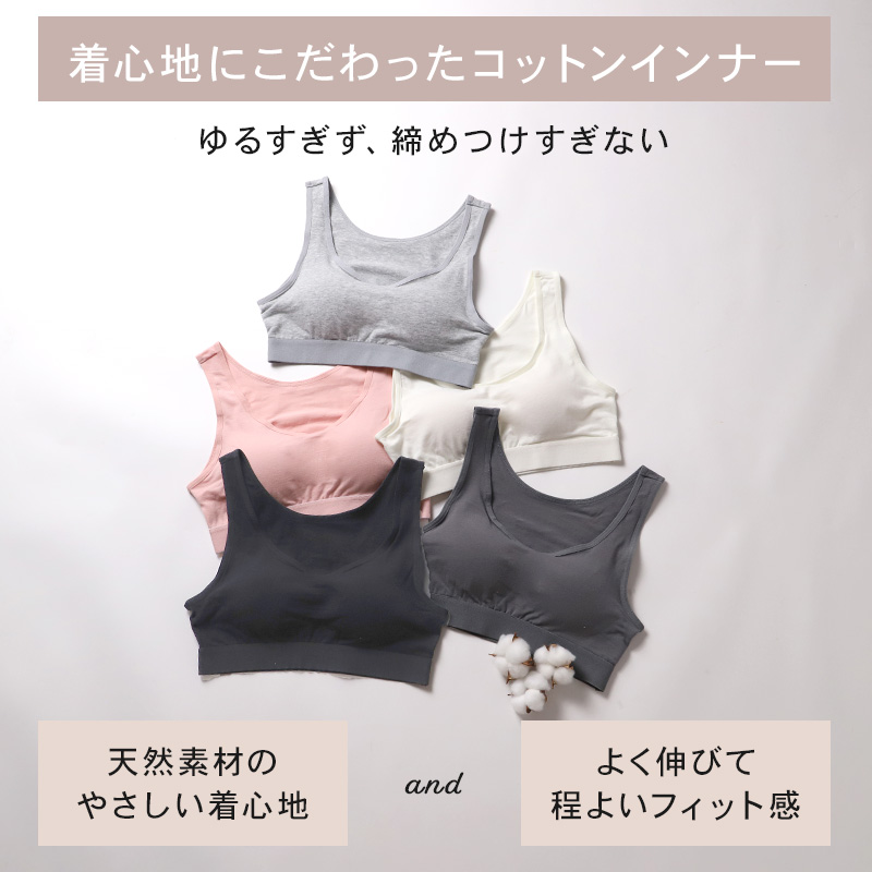 ハーフトップ カップ付き ブラジャー S M L LL 3L 4L ラン型 ブラ ノンワイヤー レディース 綿 コットン 大きいサイズ 女性 下着 インナー