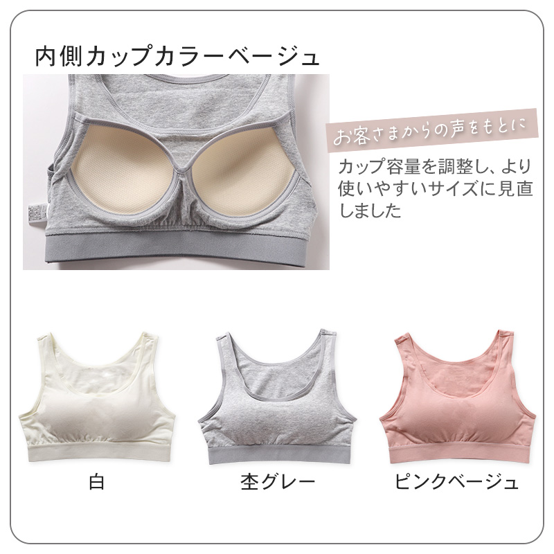 ハーフトップ カップ付き ブラジャー S M L LL 3L 4L ラン型 ブラ ノンワイヤー レディース 綿 コットン 大きいサイズ 女性 下着 インナー