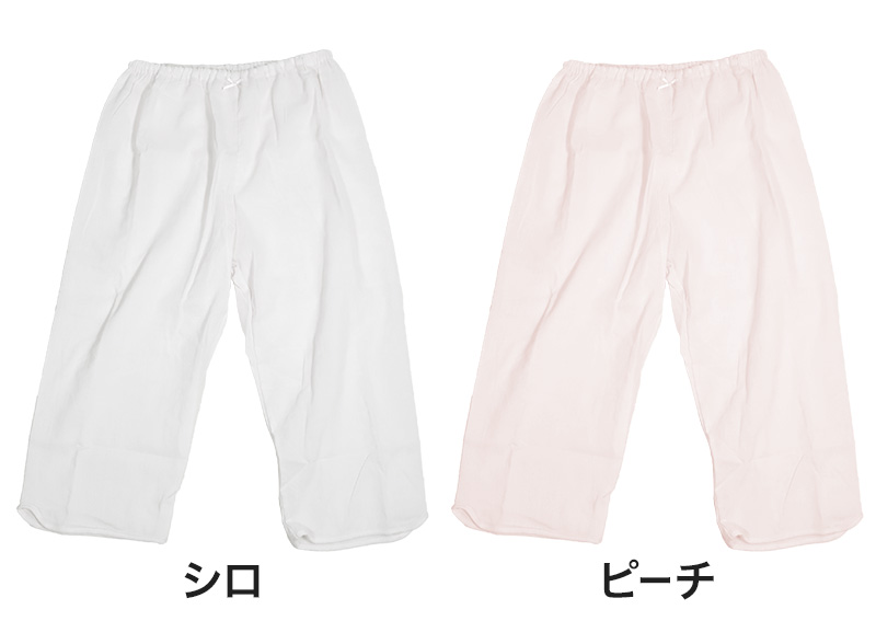 ズボン下 レディース クレープ 肌着 綿100% 下着 ステテコ 夏 7分丈 ボトム ひざ下 M〜LL 婦人 ボトムス インナー 綿 コットン 汗取り ペチコート ペチパンツ