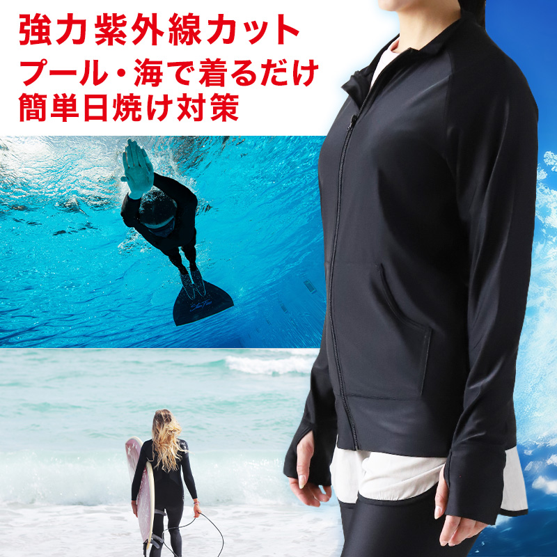 ラッシュガード フードなし レディース 長袖 水着 体型カバー uvカット 薄手 黒 S〜4L スポーツ スクール水着 プール 授業 水陸両用 紫外線 大きいサイズ