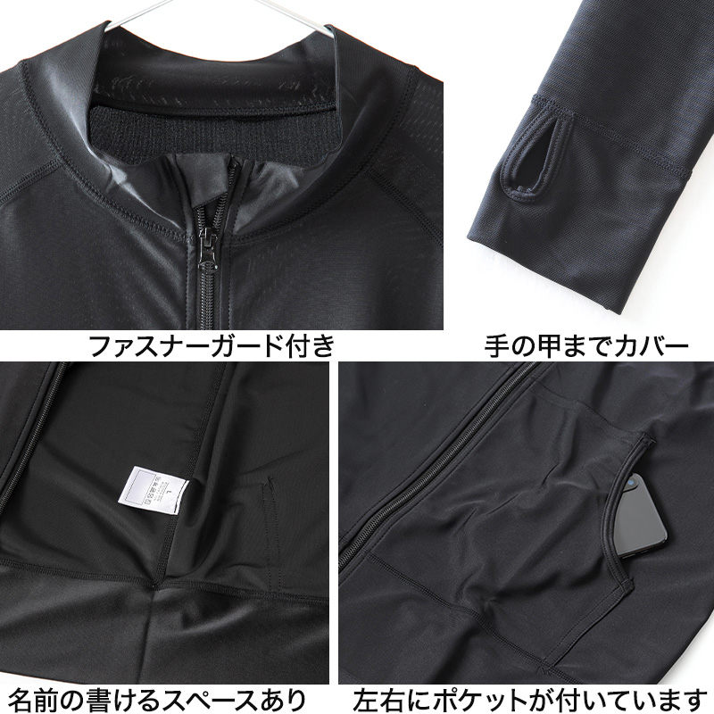 ラッシュガード フードなし レディース 長袖 水着 体型カバー uvカット 薄手 黒 S〜4L スポーツ スクール水着 プール 授業 水陸両用 紫外線 大きいサイズ