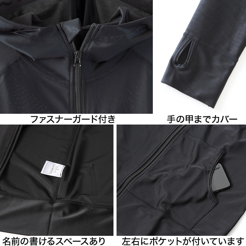 ラッシュガード 長袖 レディース パーカー フード付き 指あき uvカット 無地 黒 上着 S〜4L 体型カバー 水着 ママ 大きいサイズ 大人 30代 40代 50代