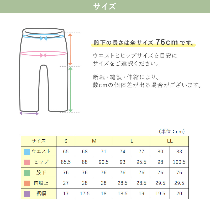 訳アリ 】 レディース パンツ ストレート ストレッチ 動きやすい S〜LL