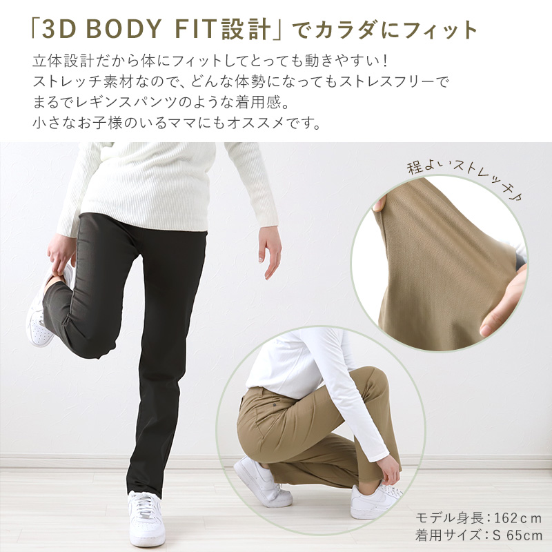 パンツ レディース ストレート ボトムス 大きいサイズ ストレッチ 股上深め 訳あり 春夏 秋 3L・4L ズボン アウトレット 仕事 動きやすい (送料無料) (在庫限り)