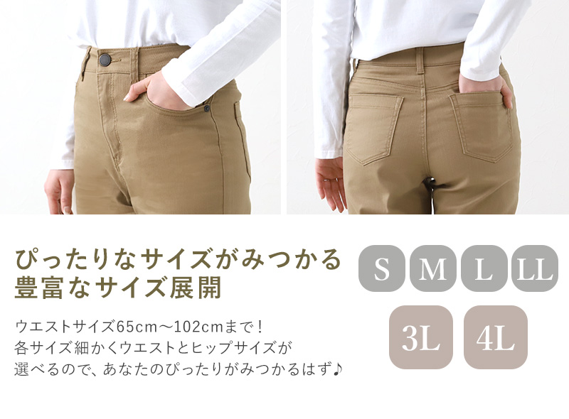 パンツ レディース ストレート ボトムス 大きいサイズ ストレッチ 股上深め 訳あり 春夏 秋 3L・4L ズボン アウトレット 仕事 動きやすい (送料無料) (在庫限り)