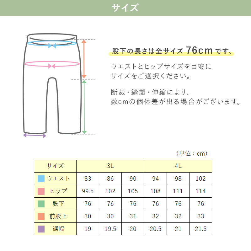 パンツ レディース ストレート ボトムス 大きいサイズ ストレッチ 股上深め 訳あり 春夏 秋 3L・4L ズボン アウトレット 仕事 動きやすい (送料無料) (在庫限り)