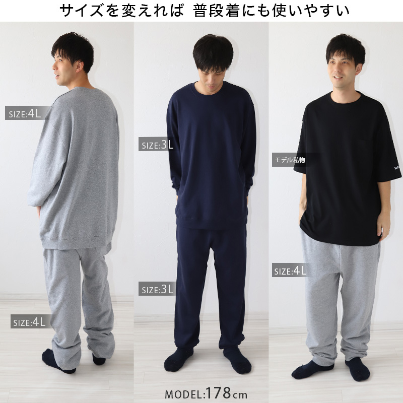 Suteteko スウェットパンツ メンズ レディース 綿100% 無地 大人